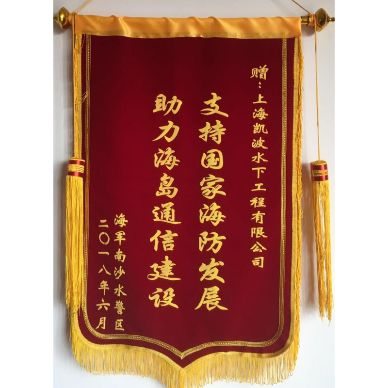 2018年海军奖状