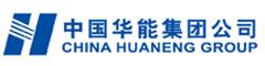 中国华能集团公司