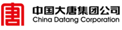 中国大唐集团公司