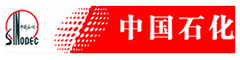 中国石化