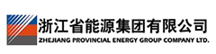 浙江省能源集团有限公司